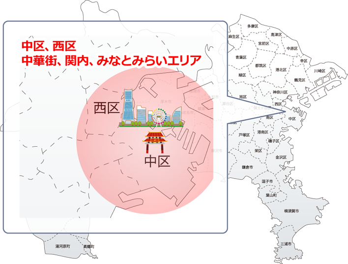 神奈川県対応エリアマップ